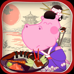 河马在日本寿司烹饪