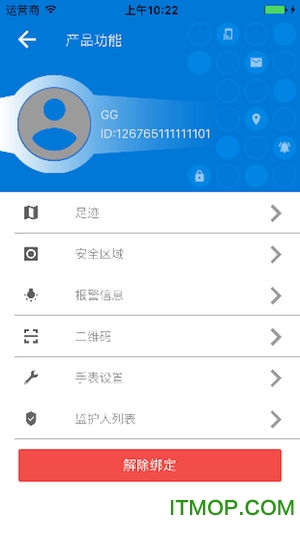 悦宝贝I(FunKidI)的图册