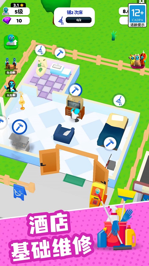 模拟专家的图册