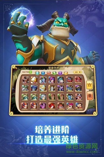 放置奇兵之冒险bt公益服的图册