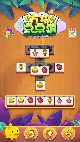 方块点点消官方正版的图册