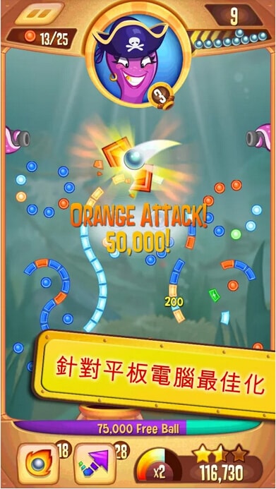 幻幻球大爆炸手机版的图册