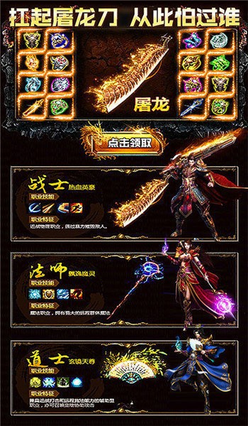 倾城裁决传奇的图册