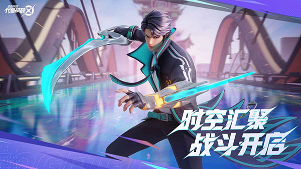 代号：破晓官方正版的图册