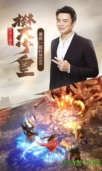 斩月屠龙高爆版手游的图册