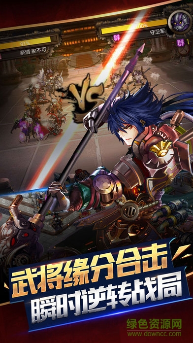 机甲X猛将的图册