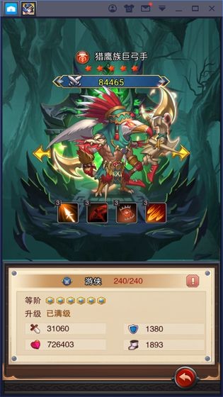 放置城堡的图册