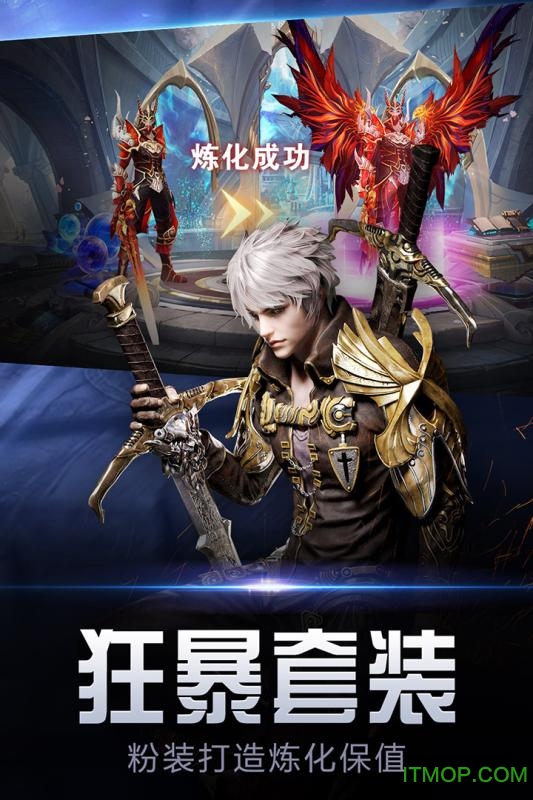 暗黑觉醒九游平台的图册