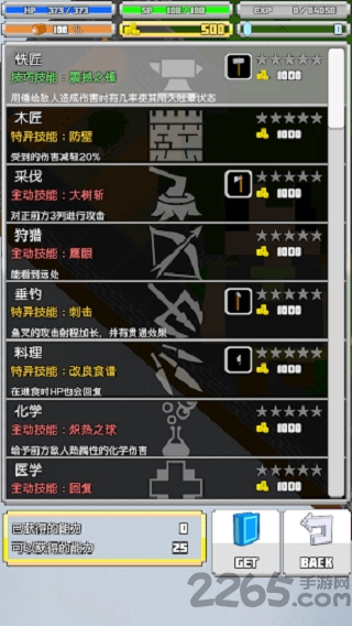 战术rpg汉化版的图册