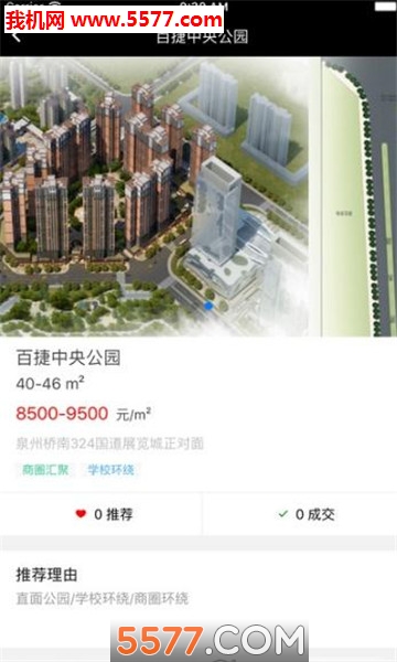 房员外手机版的图册