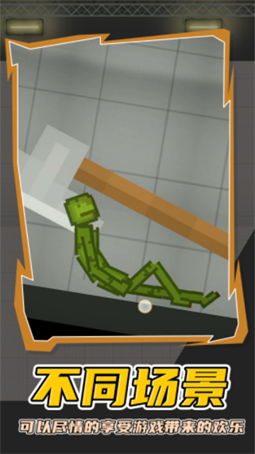 人类梦境游乐园的图册