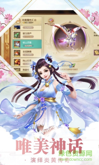 339sy平台全民争霸武侠手游的图册