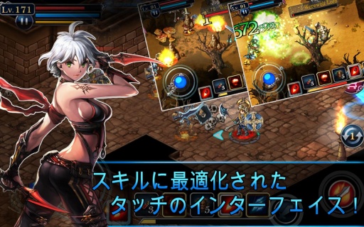 命运之石汉化版官方版的图册