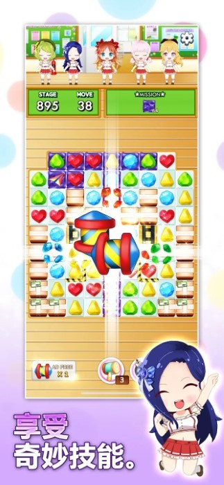 巧克力交响曲游戏的图册