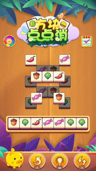 方块点点消官方正版的图册