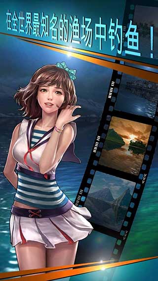 钓鱼胡克最新版下载的图册