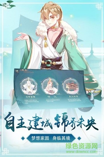 鸣铃之契官方版的图册