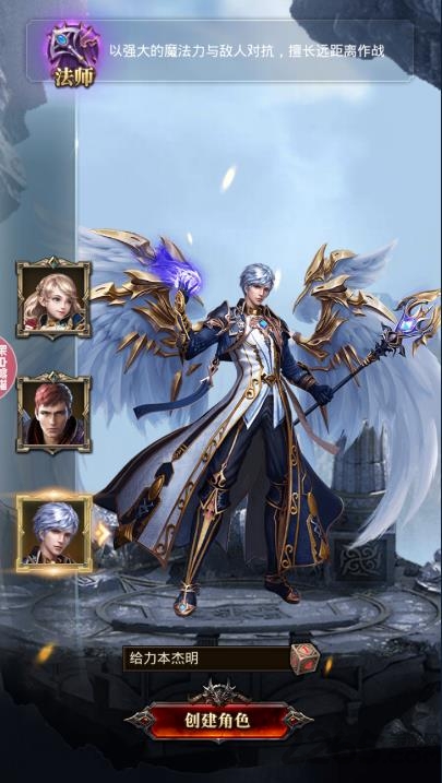 时光幻境h5益玩版的图册