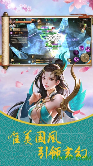 上古莽荒行无限金币破解版的图册