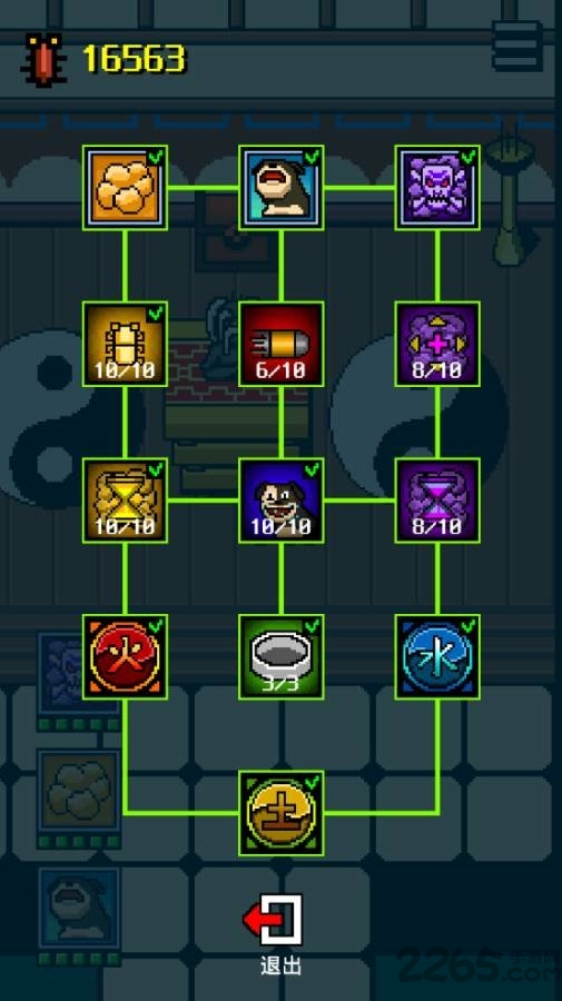 我变成了狗2无限提示版的图册