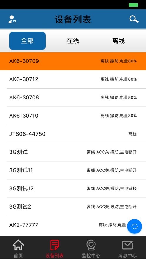 纽曼知行app的图册