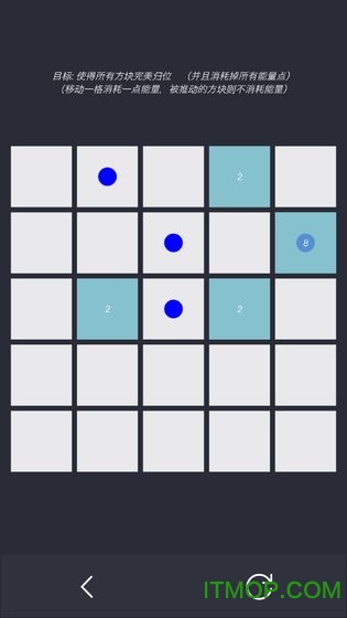 方块归位手游的图册