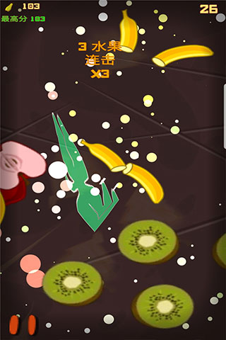 水果切切乐领红包的图册