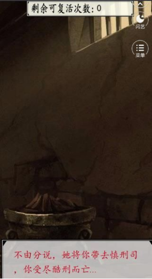 锦绣深宫的图册