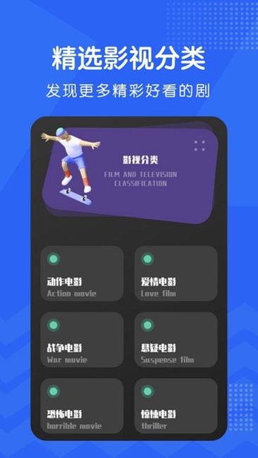 韩剧泰剧TVapp的图册