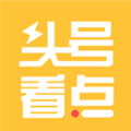 头号看点安卓版