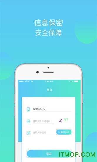 工商注册代开户的图册