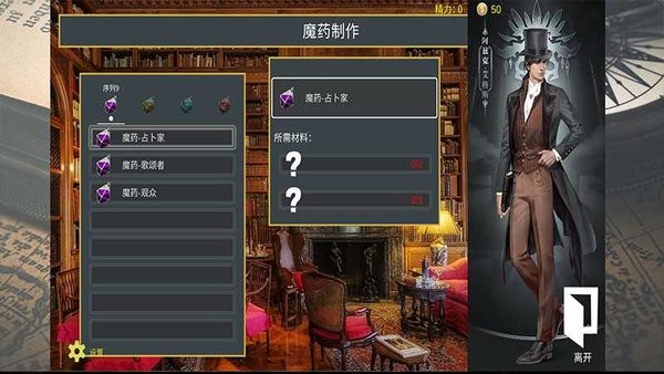 诡秘世界100天手机版的图册