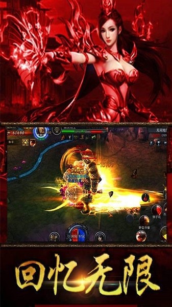 黑金传奇3的图册