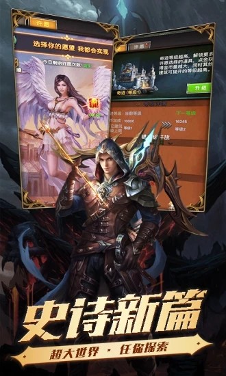 战神新世纪之魔法门徒的图册