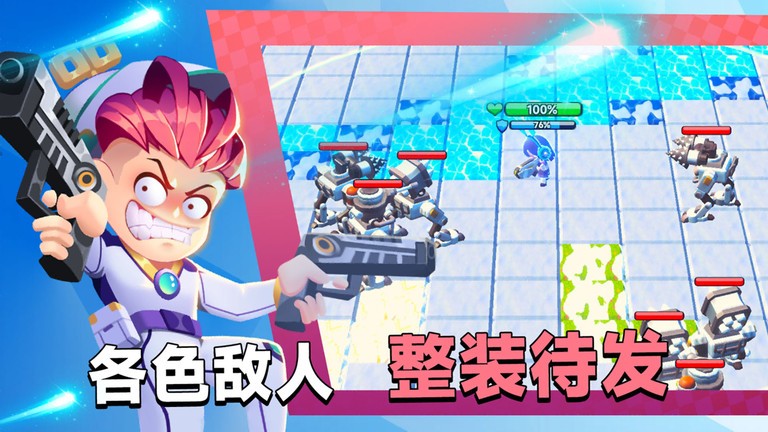 城市英雄大战官方版的图册