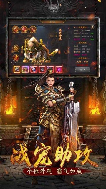 乾元超变无限刀的图册