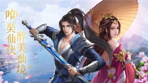 圣墟界海的图册