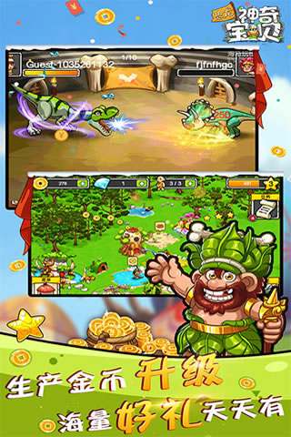 恐龙神奇宝贝的图册