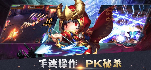 龙神战歌的图册