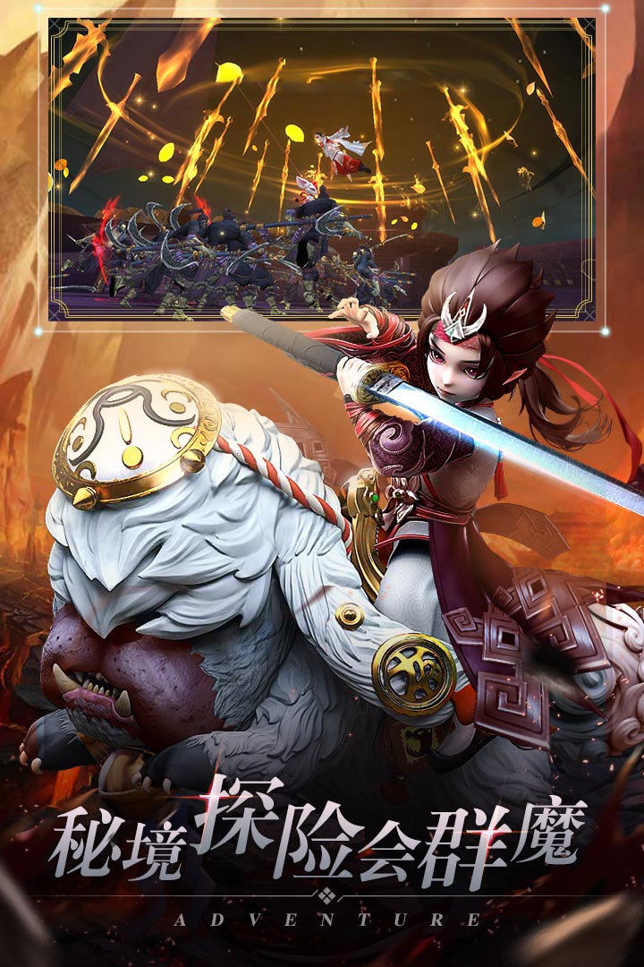 剑御天下九游版的图册