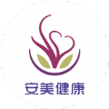 安美健康软件