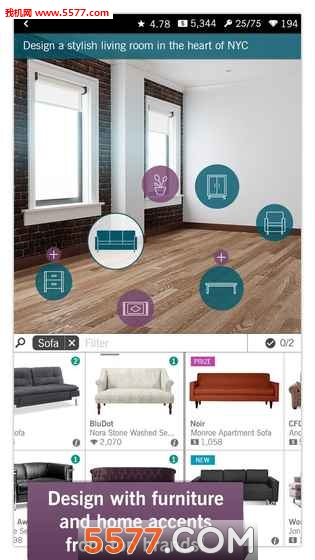 DesignHome中文版的图册