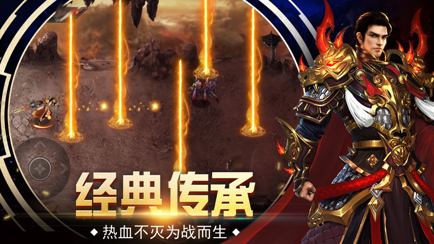 法神传奇手游的图册