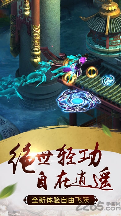 逆剑修仙满v版的图册