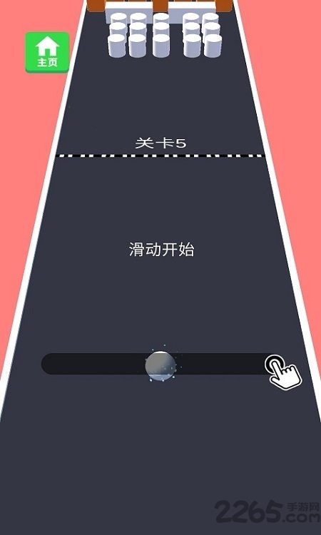 保护球球最新版的图册