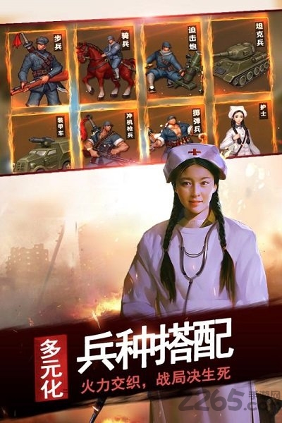 亮剑游戏手机变态版的图册