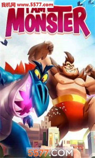 IAmMonster(我是怪物游戏)的图册