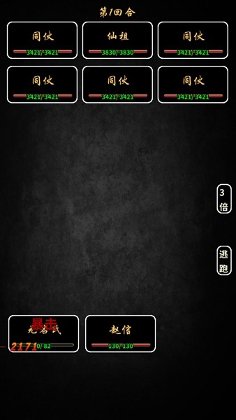 重生大玩家-王者归来的图册