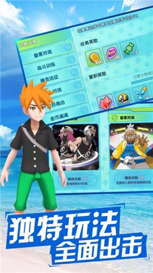 灵魂守护者的图册