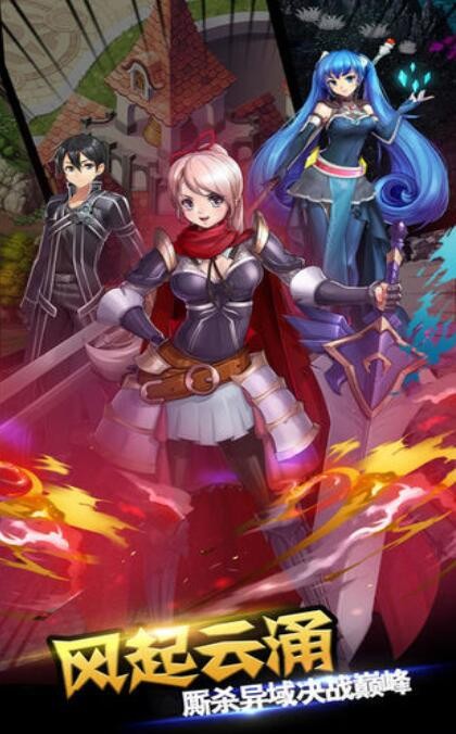 时空冒险家的图册